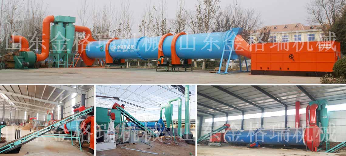 烘干機客戶案例.jpg 烘干機客戶案例.jpg