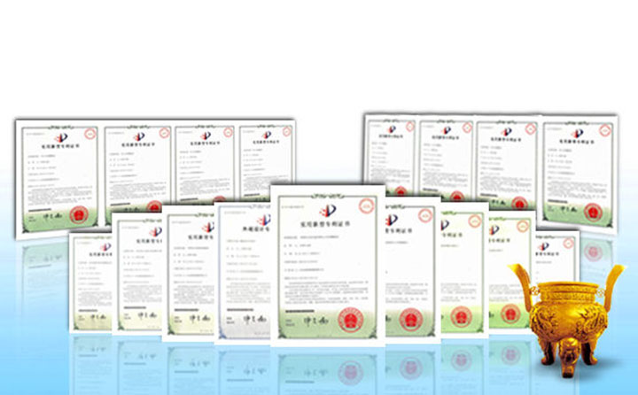 金格瑞專利證書 金格瑞專利證書