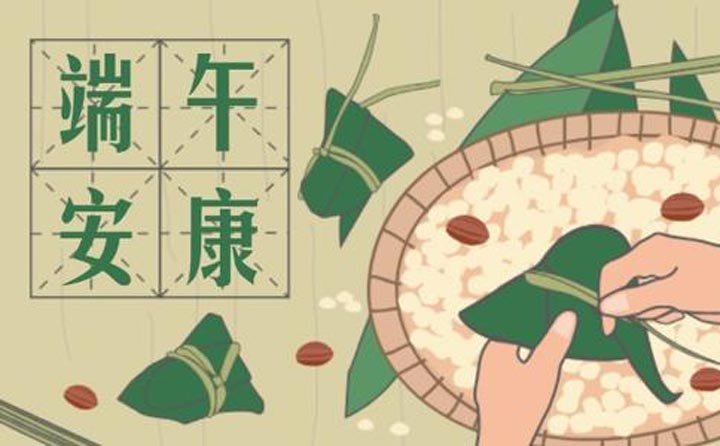 安康.jpg 安康.jpg