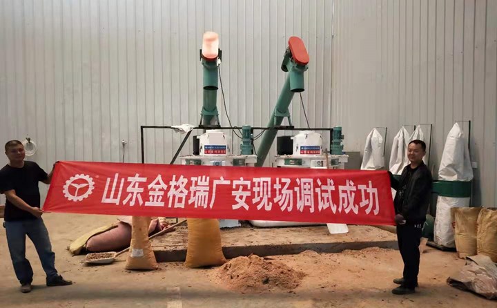 四川廣安生物質顆粒機現場調試成功.jpg 四川廣安生物質顆粒機現場調試成功.jpg