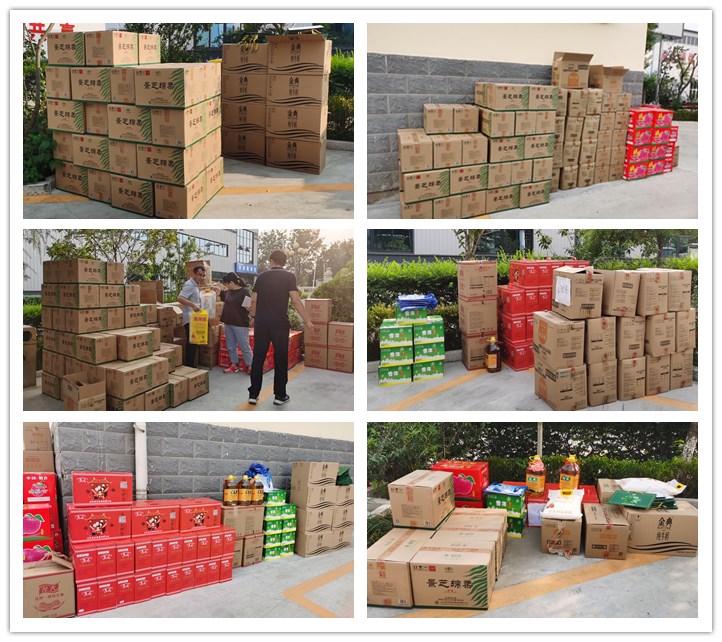 山東金格瑞發中秋節福利.jpg 山東金格瑞發中秋節福利.jpg