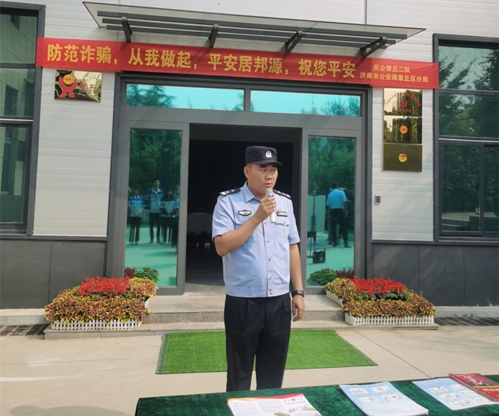 民警對于近年來企業(yè)相關(guān)的詐騙案進(jìn)行剖析.jpg 民警對于近年來企業(yè)相關(guān)的詐騙案進(jìn)行剖析.jpg