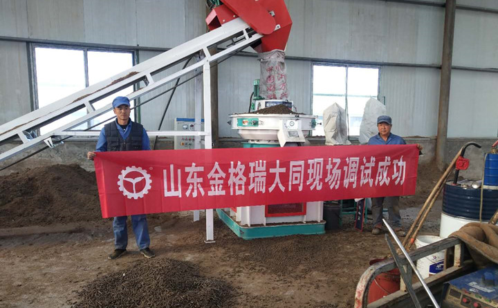 大同木屑顆粒機調試成功.jpg 大同木屑顆粒機調試成功.jpg