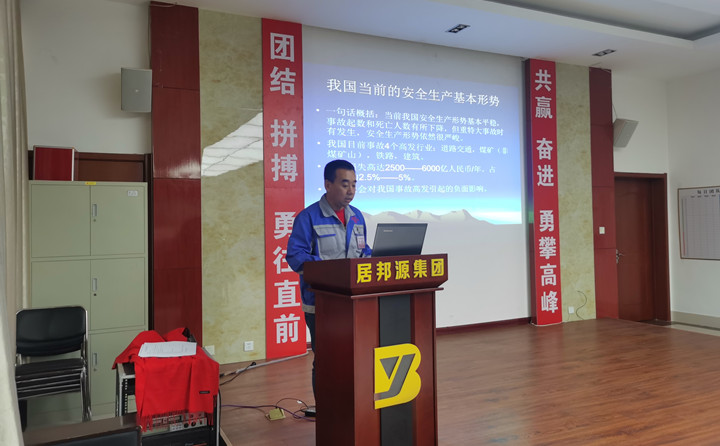 消防安全監督員李經理為員工們進行安全教育培訓及視頻講解.jpg 消防安全監督員李經理為員工們進行安全教育培訓及視頻講解.jpg