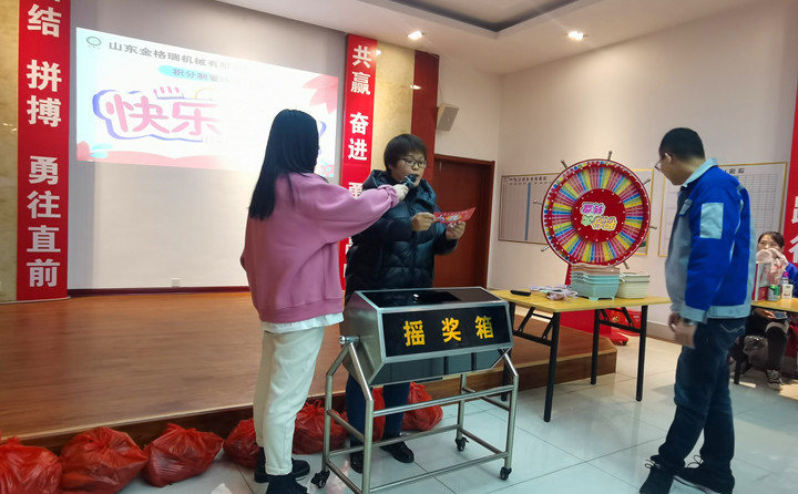 抽獎(jiǎng)活動(dòng).jpg 抽獎(jiǎng)活動(dòng).jpg