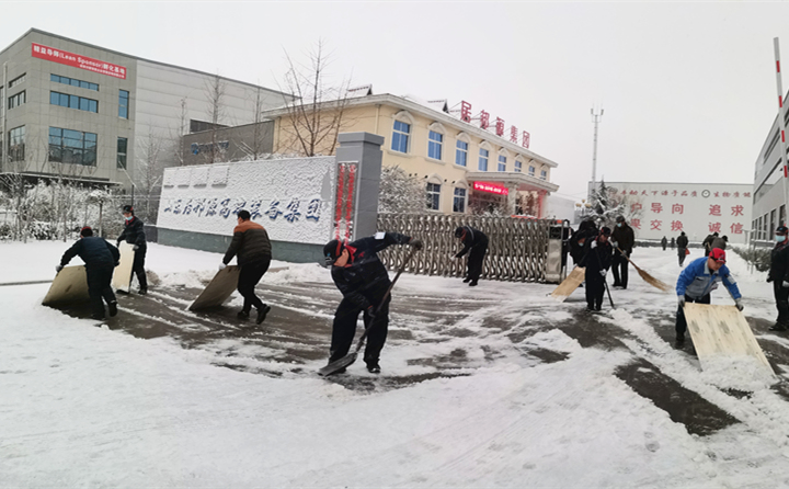 山東金格瑞的同事們第一時間積極自發的參與到掃雪行動中.jpg 山東金格瑞的同事們第一時間積極自發的參與到掃雪行動中.jpg