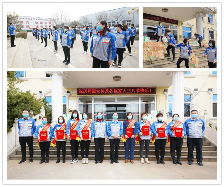 喜迎三八節.jpg 喜迎三八節.jpg