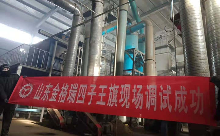 四子王旗顆粒機調試成功.jpg 四子王旗顆粒機調試成功.jpg