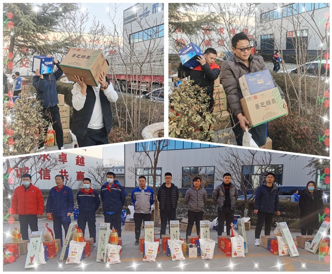 山東金格瑞為員工發放春節福利.jpg 山東金格瑞為員工發放春節福利.jpg