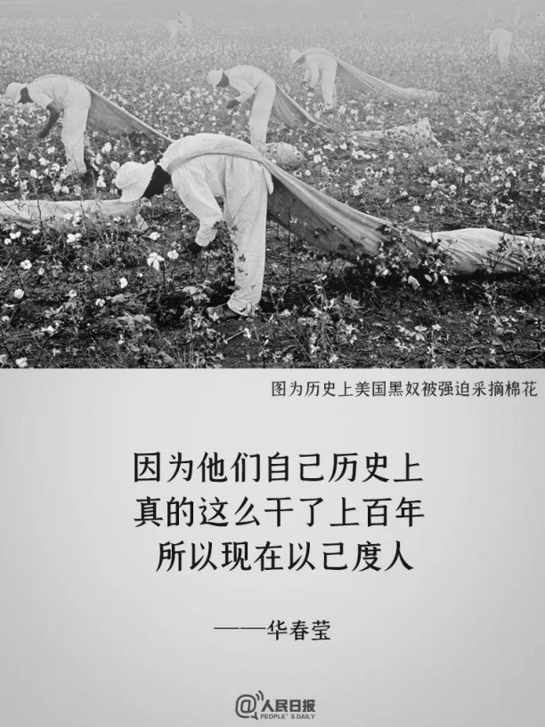 請不要拿你們的過去來臆想我們的現(xiàn)在 請不要拿你們的過去來臆想我們的現(xiàn)在