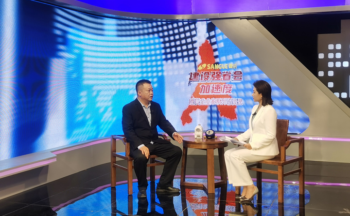 山東居邦源集團總經(jīng)理孫寧波做客由濟南市工信局聯(lián)合濟南廣播電視臺特別策劃的“建設(shè)強省會加速度瞪羚企業(yè)家”系列訪談錄。.jpg 山東居邦源集團總經(jīng)理孫寧波做客由濟南市工信局聯(lián)合濟南廣播電視臺特別策劃的“建設(shè)強省會加速度瞪羚企業(yè)家”系列訪談錄。.jpg