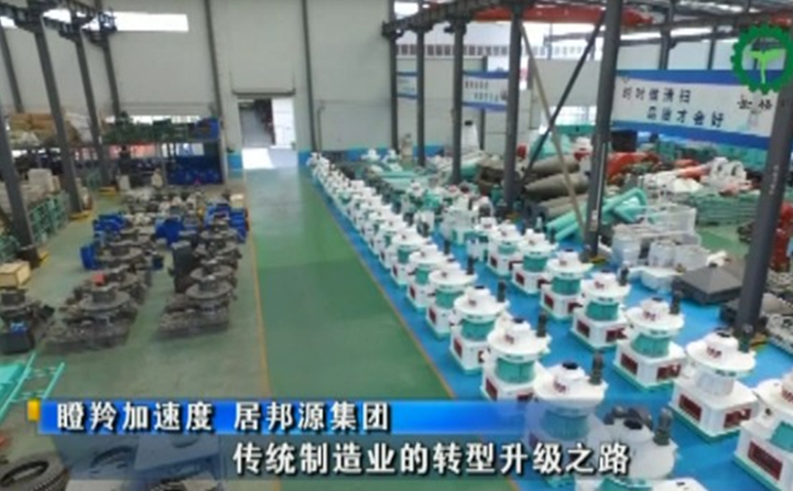 木屑顆粒機.jpg 木屑顆粒機.jpg