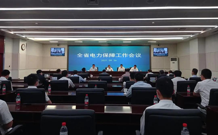 國網吉林省電力有限公司---“先錯峰,再避峰,再限電”.jpg 國網吉林省電力有限公司---“先錯峰,再避峰,再限電”.jpg