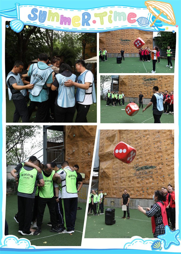 【步步為贏】 【步步為贏】