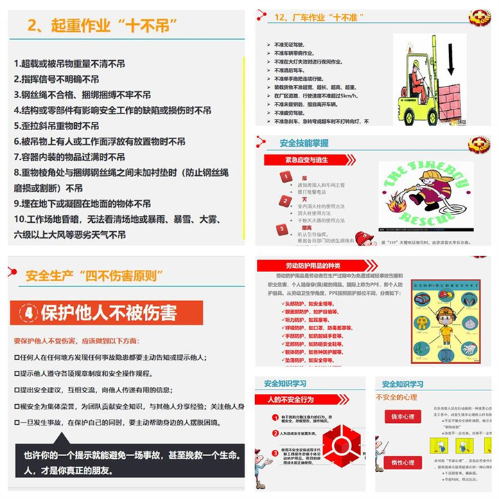 生產(chǎn)部部長(zhǎng)趙廣寧給生產(chǎn)部所有員工培訓(xùn)了什么是安全生產(chǎn)、勞動(dòng)防護(hù)用品的種類以及使用規(guī)范、起重作業(yè)注意事項(xiàng)、應(yīng)急、環(huán)保法律法規(guī)、管理制度等內(nèi)容。.jpg 生產(chǎn)部部長(zhǎng)趙廣寧給生產(chǎn)部所有員工培訓(xùn)了什么是安全生產(chǎn)、勞動(dòng)防護(hù)用品的種類以及使用規(guī)范、起重作業(yè)注意事項(xiàng)、應(yīng)急、環(huán)保法律法規(guī)、管理制度等內(nèi)容。.jpg