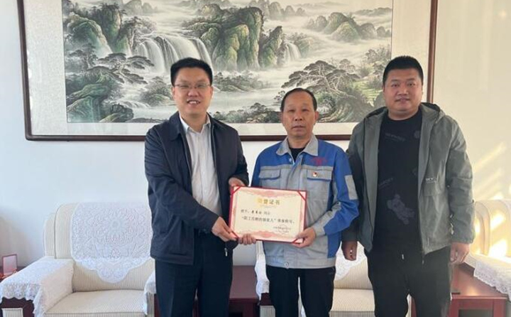 近日,山東居邦源集團(tuán)工會主席景奉全同志榮獲章丘區(qū)總工會授予的“職工信賴的娘家人”和“章丘區(qū)五一勞動獎?wù)隆睒s譽(yù)稱號,10月11日下午,雙山街道總工會為景奉全同志頒發(fā)獲獎證書和獎牌。.jpg 近日,山東居邦源集團(tuán)工會主席景奉全同志榮獲章丘區(qū)總工會授予的“職工信賴的娘家人”和“章丘區(qū)五一勞動獎?wù)隆睒s譽(yù)稱號,10月11日下午,雙山街道總工會為景奉全同志頒發(fā)獲獎證書和獎牌。.jpg