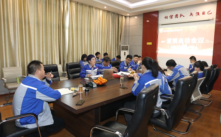 起步即沖刺 開局即決戰(zhàn)!山東金格瑞2023年營銷啟動會隆重召開.jpg 起步即沖刺 開局即決戰(zhàn)!山東金格瑞2023年營銷啟動會隆重召開.jpg