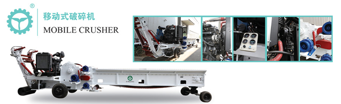 移動式破碎機.jpg 移動式破碎機.jpg