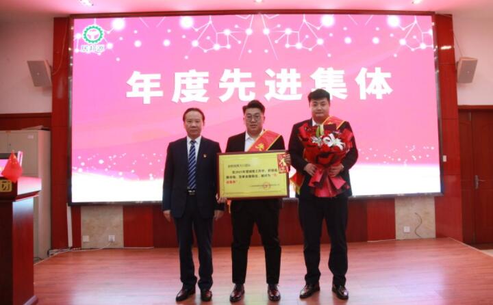 年度先進(jìn)集體.jpg 年度先進(jìn)集體.jpg
