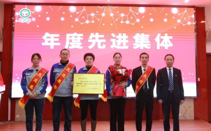 年度先進(jìn)集體.jpg 年度先進(jìn)集體.jpg