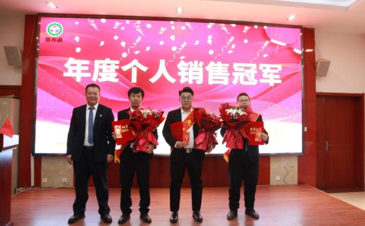 年度個(gè)人銷售冠軍.jpg 年度個(gè)人銷售冠軍.jpg