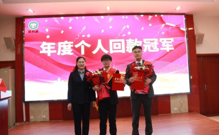 年度個(gè)人回款冠軍.jpg 年度個(gè)人回款冠軍.jpg