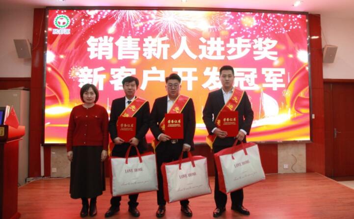 銷售新人進(jìn)步獎(jiǎng).jpg 銷售新人進(jìn)步獎(jiǎng).jpg