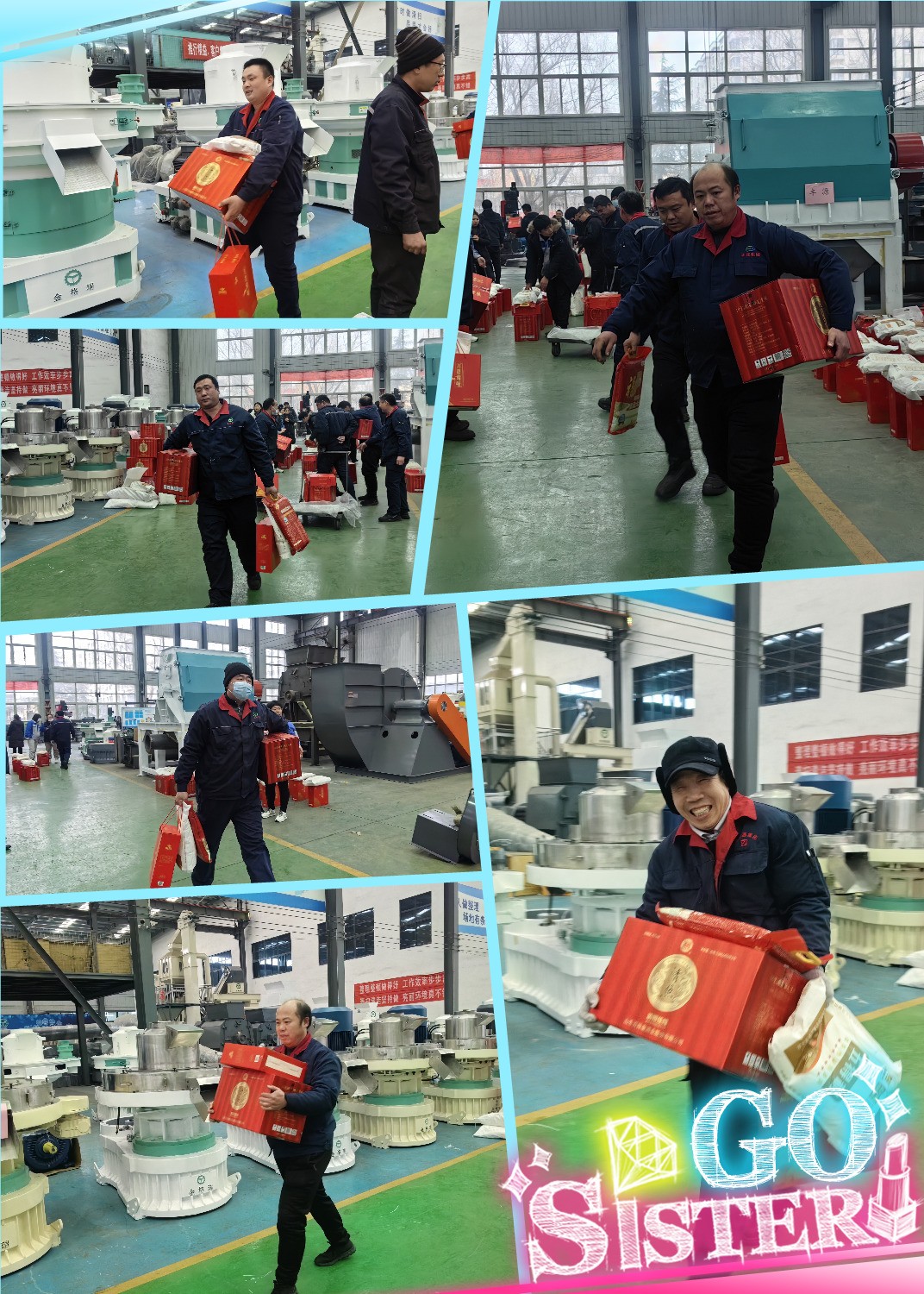 快看,章丘這家顆粒機廠開始發春節福利了.jpg 快看,章丘這家顆粒機廠開始發春節福利了.jpg