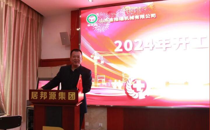 孫總最后強調,安全生產要抓兩個方面:“全員”和“全過程”,新的一年,各級人員要嚴格落實自身安全職責,履職盡責,以強有力的領導力推動公司安全管理水平全面提升.jpg 孫總最后強調,安全生產要抓兩個方面:“全員”和“全過程”,新的一年,各級人員要嚴格落實自身安全職責,履職盡責,以強有力的領導力推動公司安全管理水平全面提升.jpg