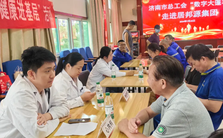 濟南市中心醫(yī)院的診療團隊現(xiàn)場免費為一線職工提供血糖血壓測量、甲狀腺乳腺外科、內分泌、神經內、心內、消化內等愛心義診服務.png 濟南市中心醫(yī)院的診療團隊現(xiàn)場免費為一線職工提供血糖血壓測量、甲狀腺乳腺外科、內分泌、神經內、心內、消化內等愛心義診服務.png